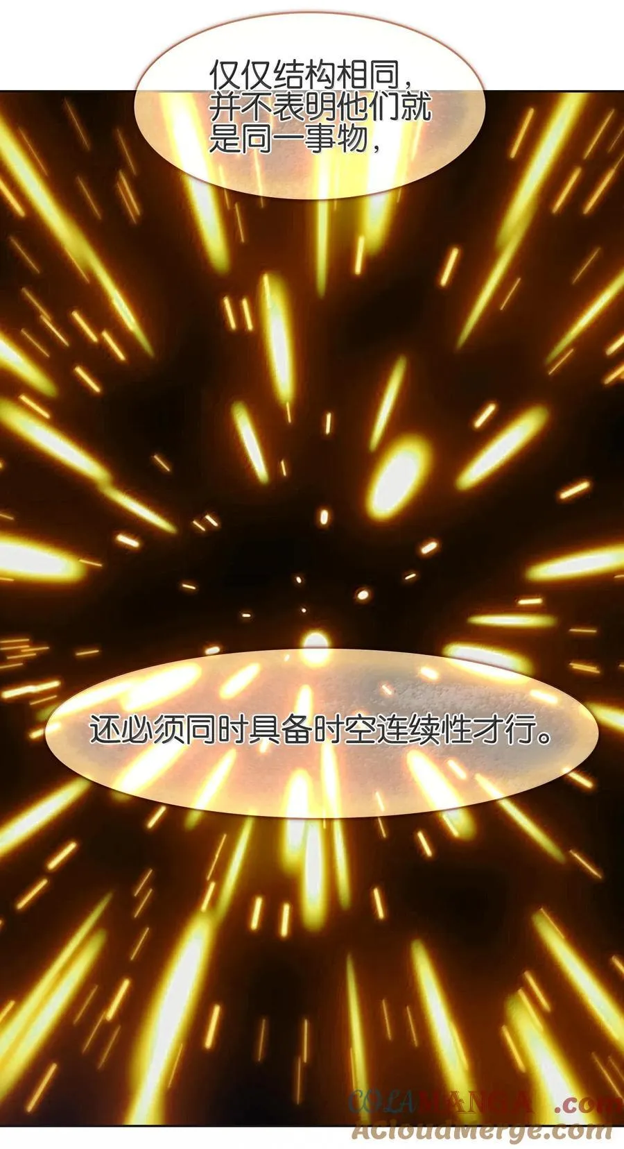 078 出发准备9