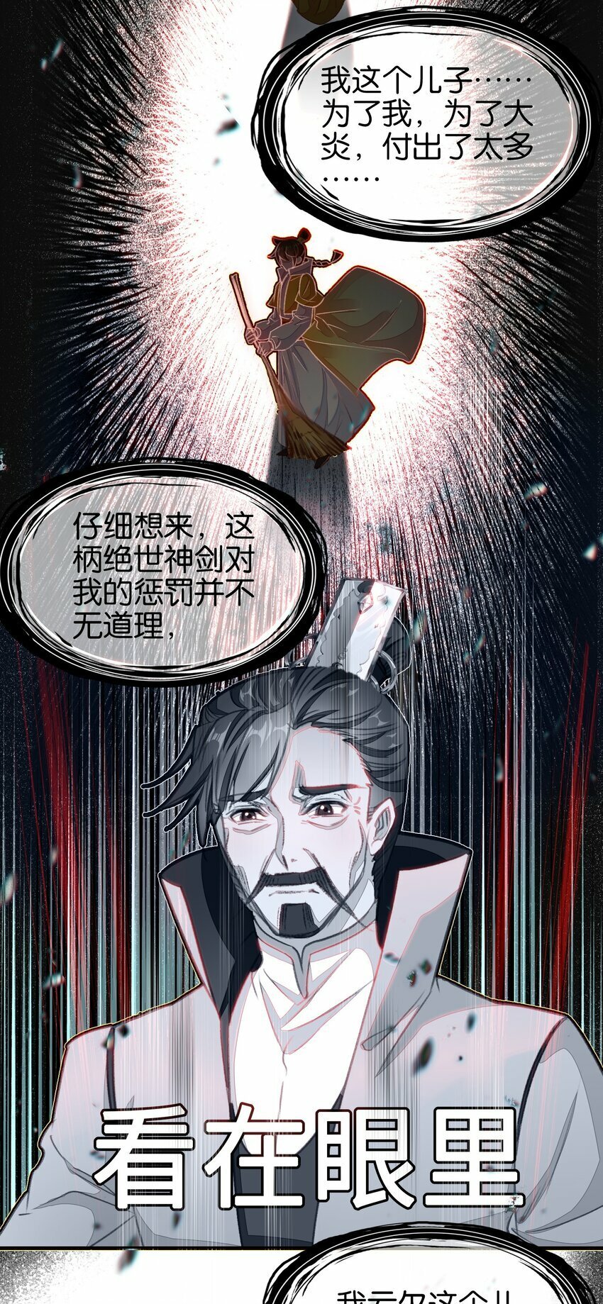 034 上乘之作31