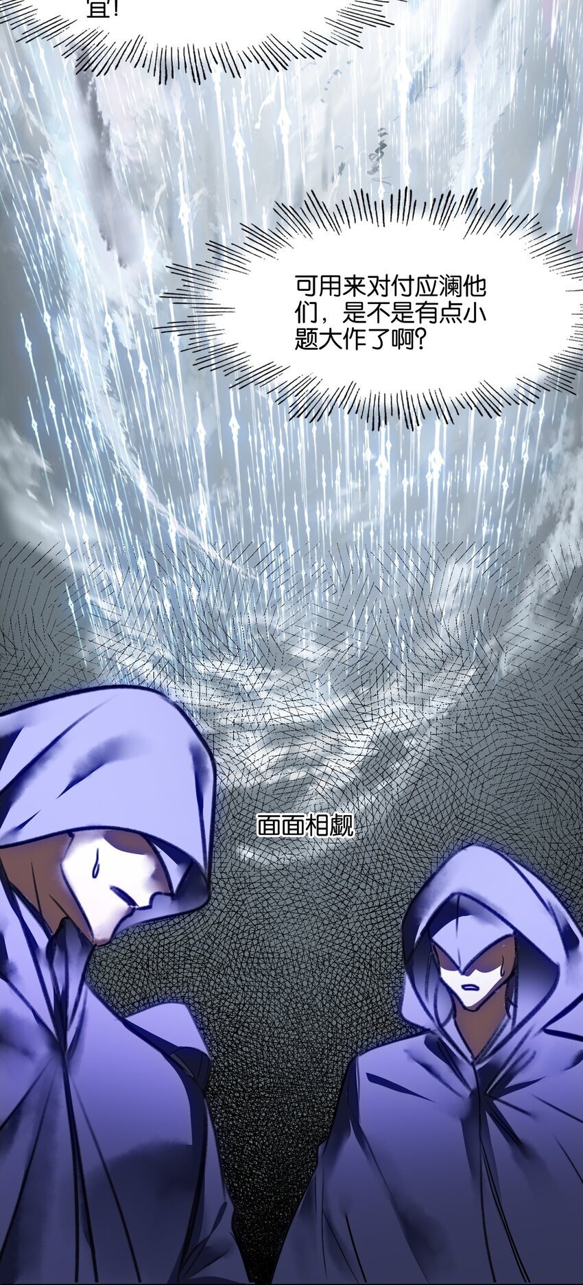 045 杀阵33