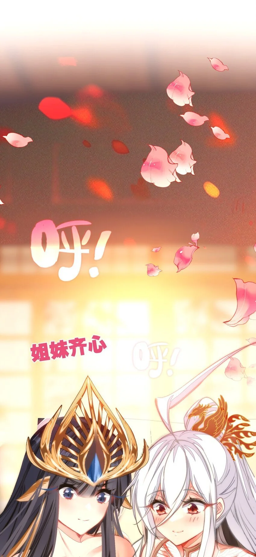 059 隔阂4