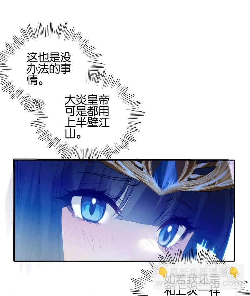 021 那么代价是？23