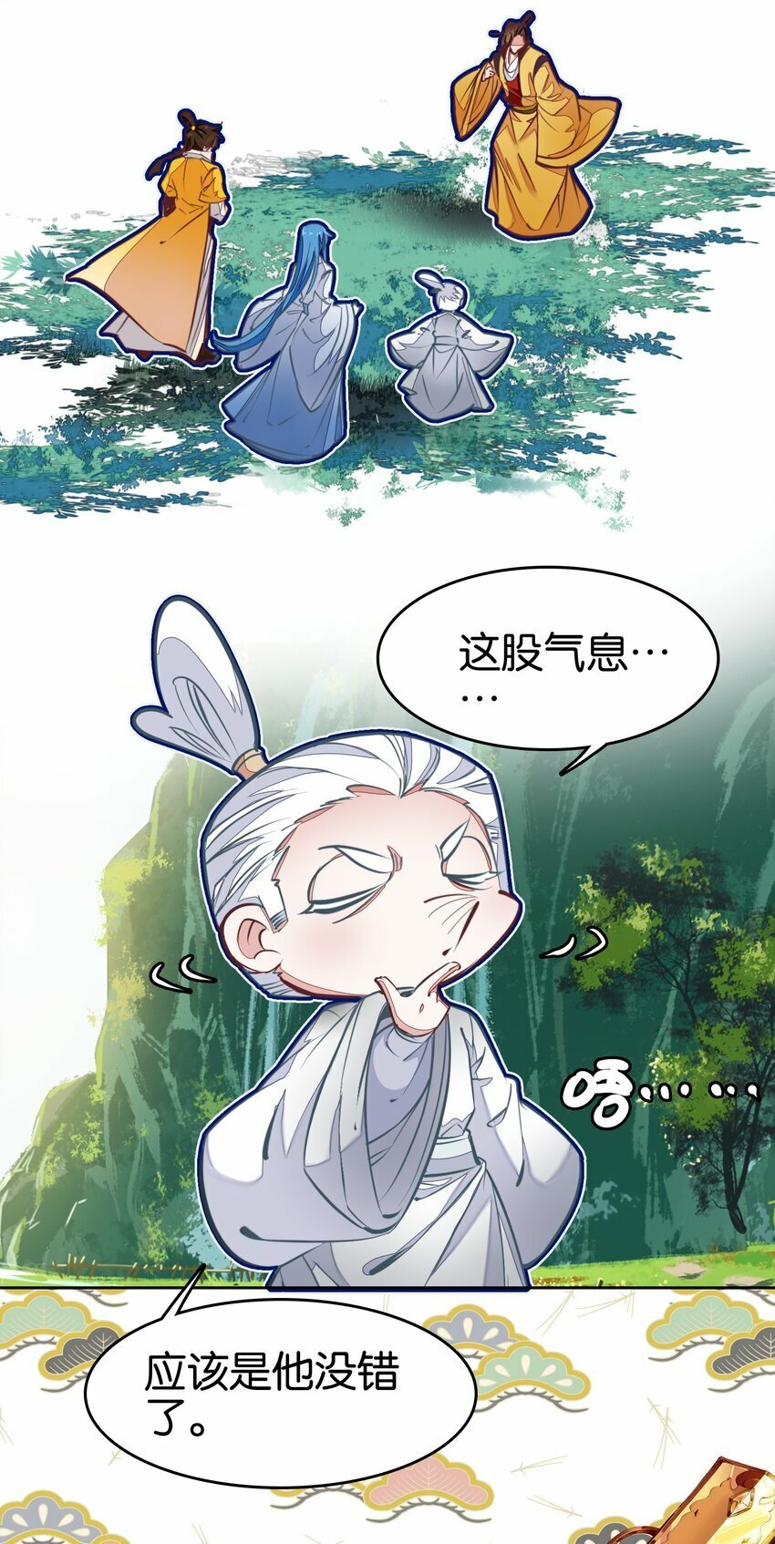 038 斗法！！4