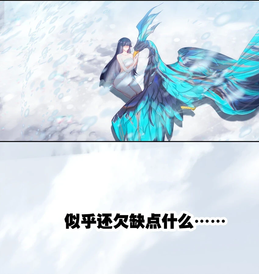 019 居心叵测？14