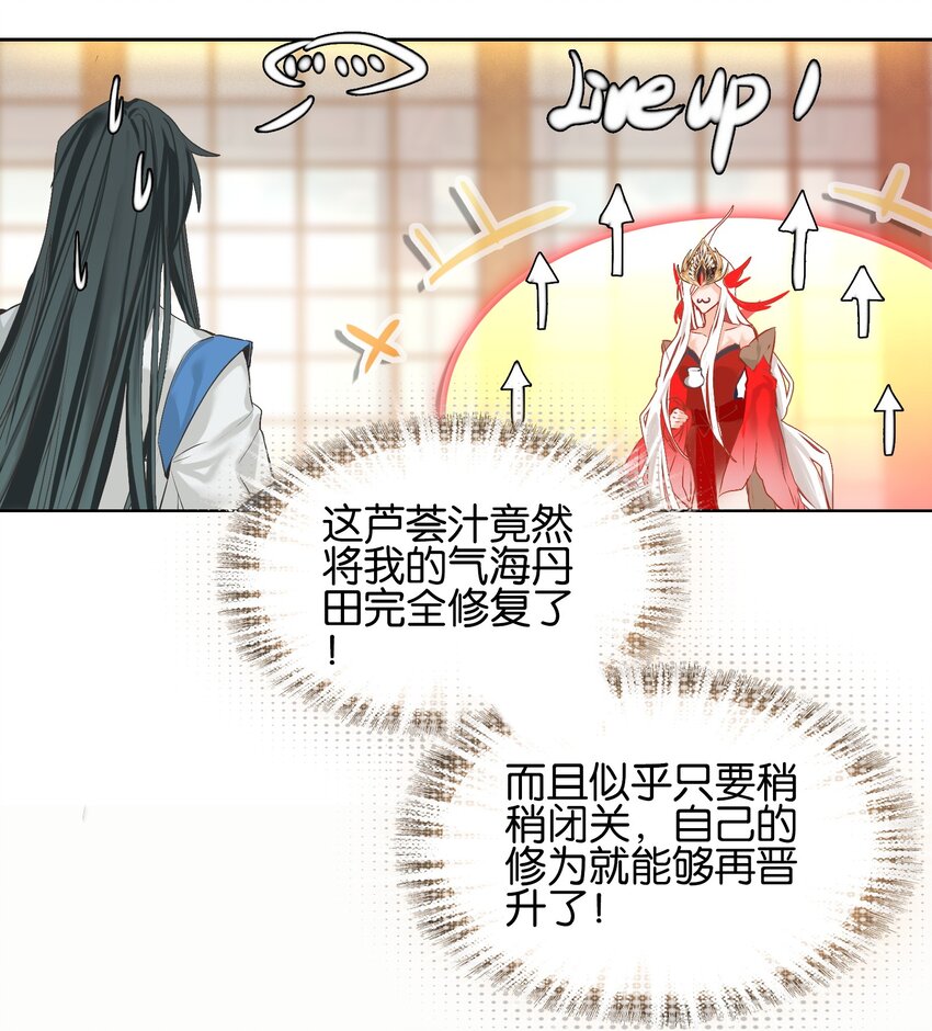 001 我不甘心51
