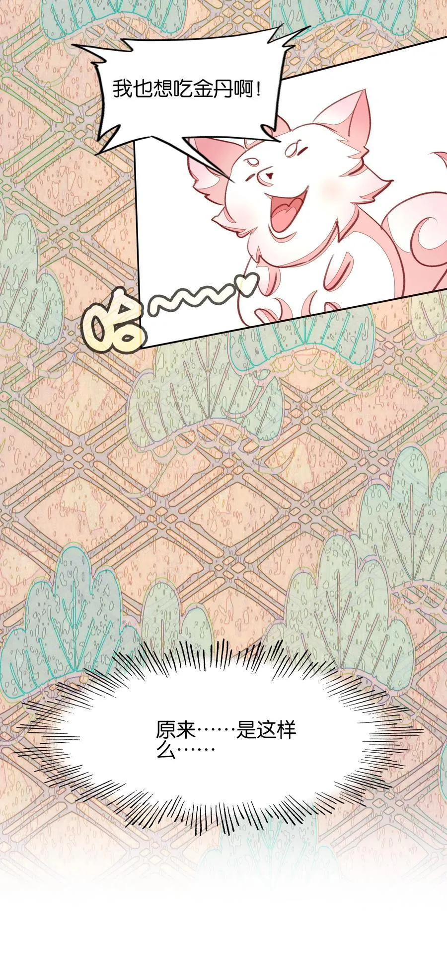 073 和解46