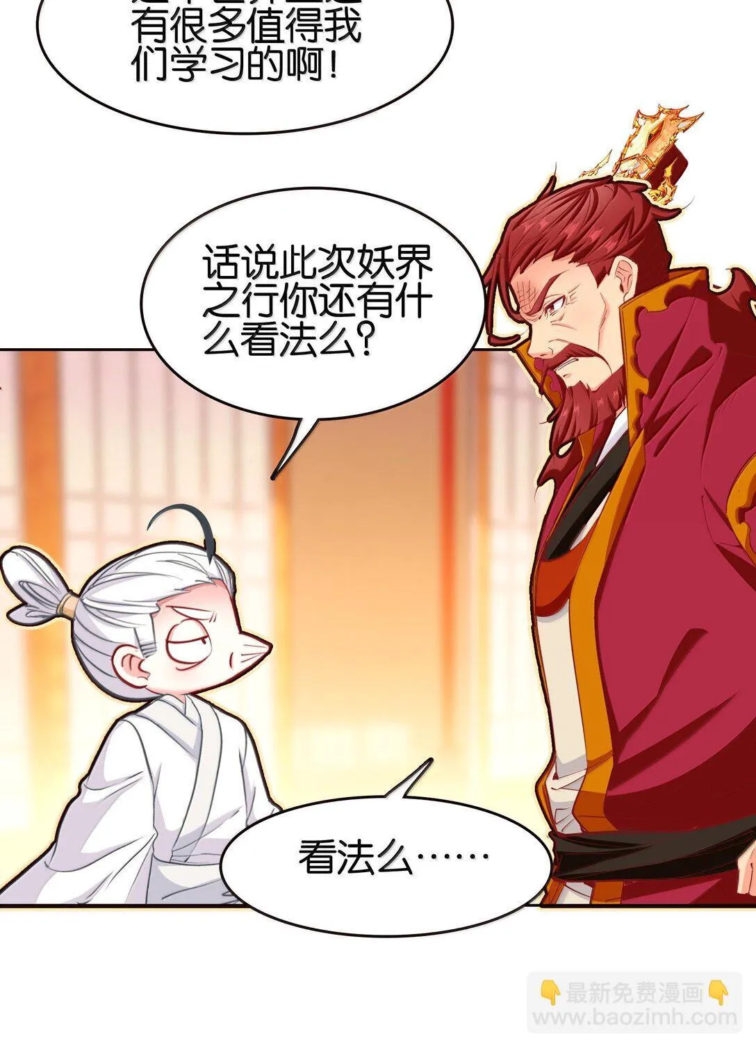 80 造船39