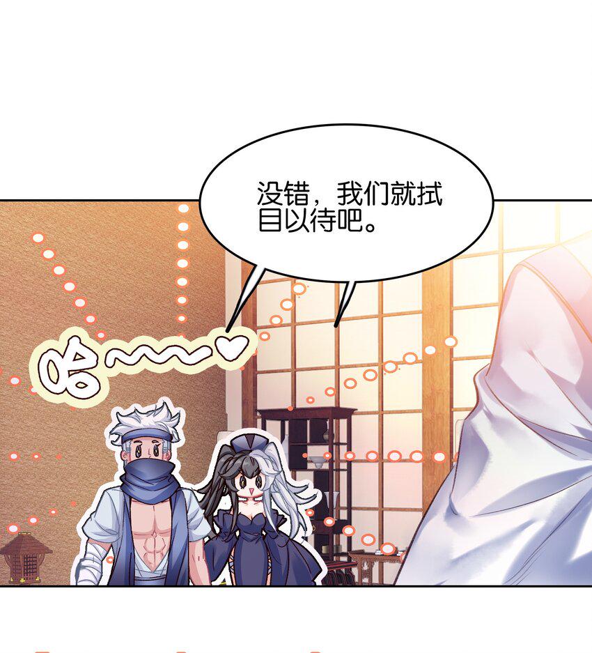 023 略显浮夸！43