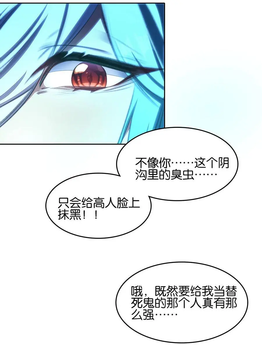 061 青衣男子50