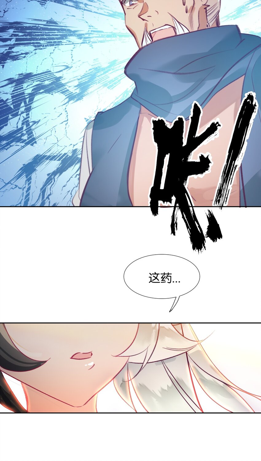 015 怒火！（超凶）33