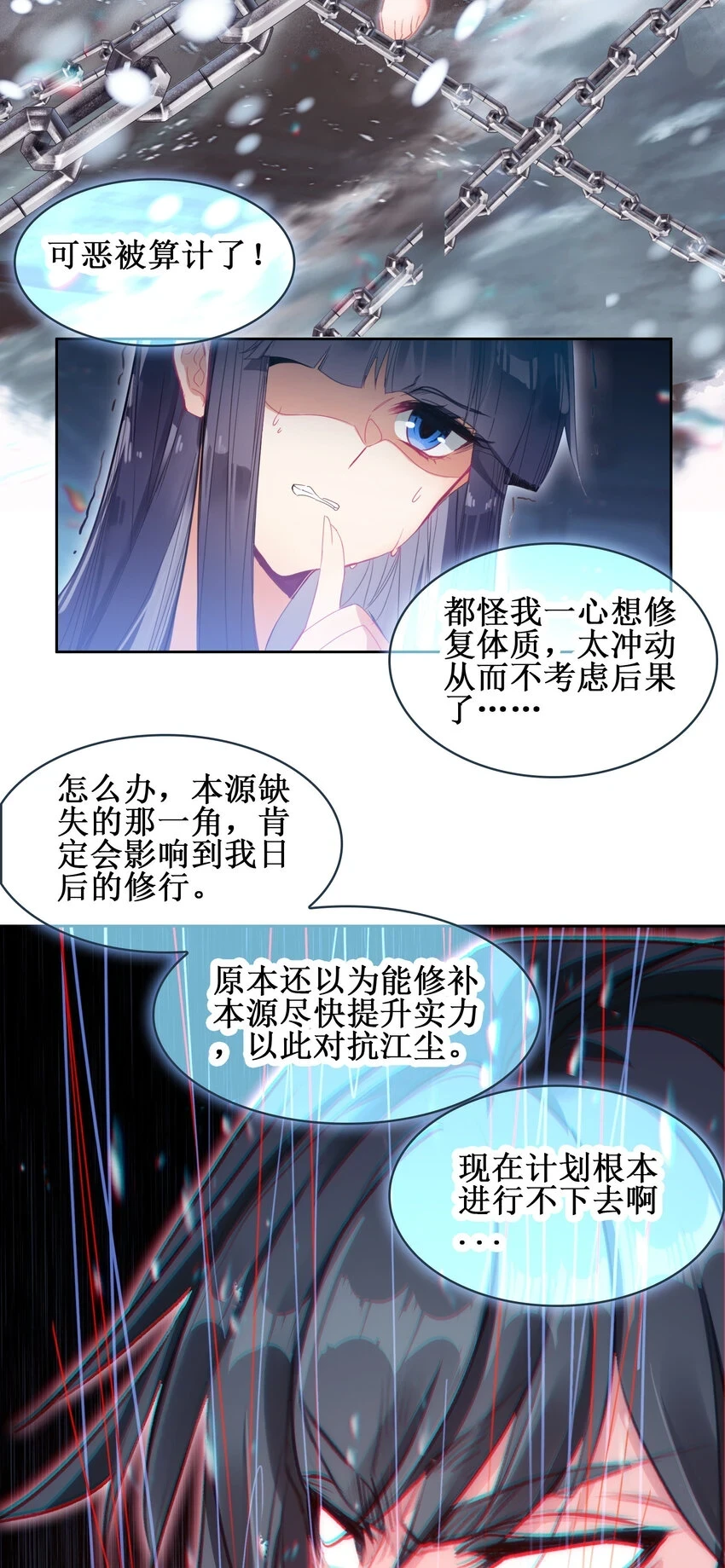 019 居心叵测？20