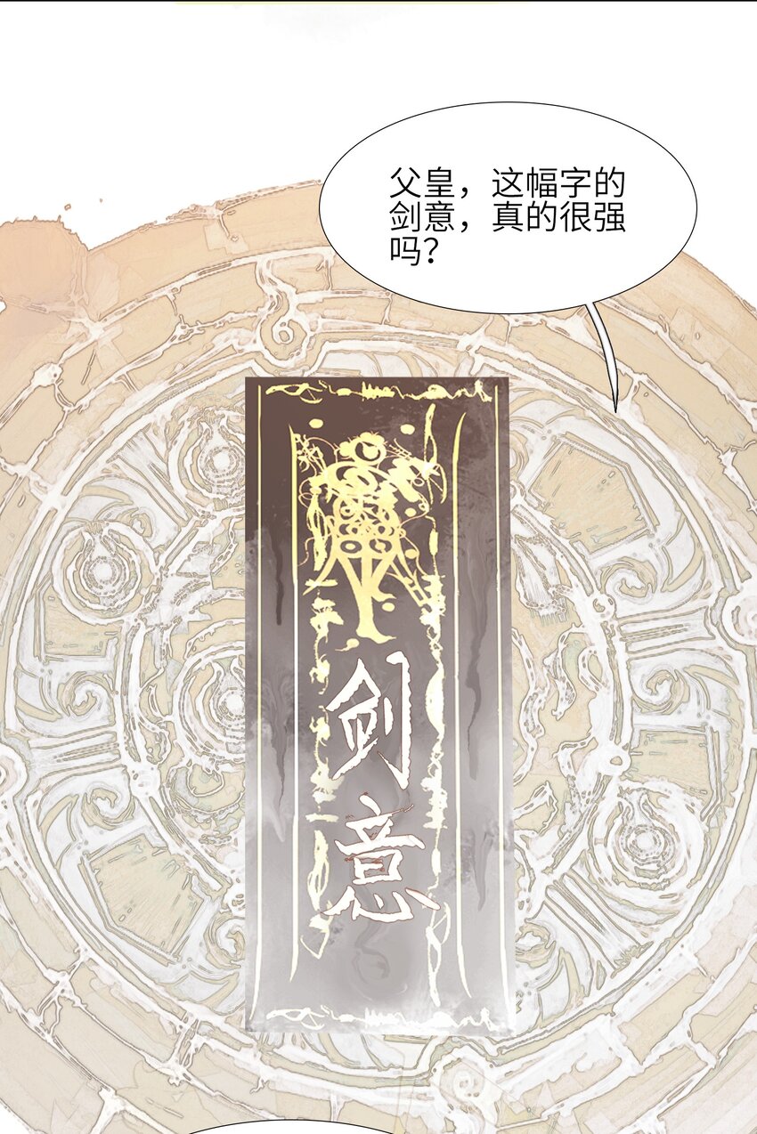008 狐生目标：吃饱！14
