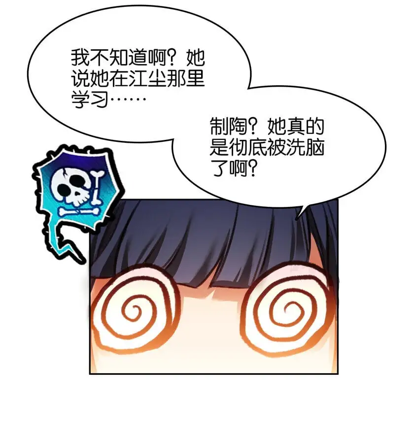055 俊美男性56