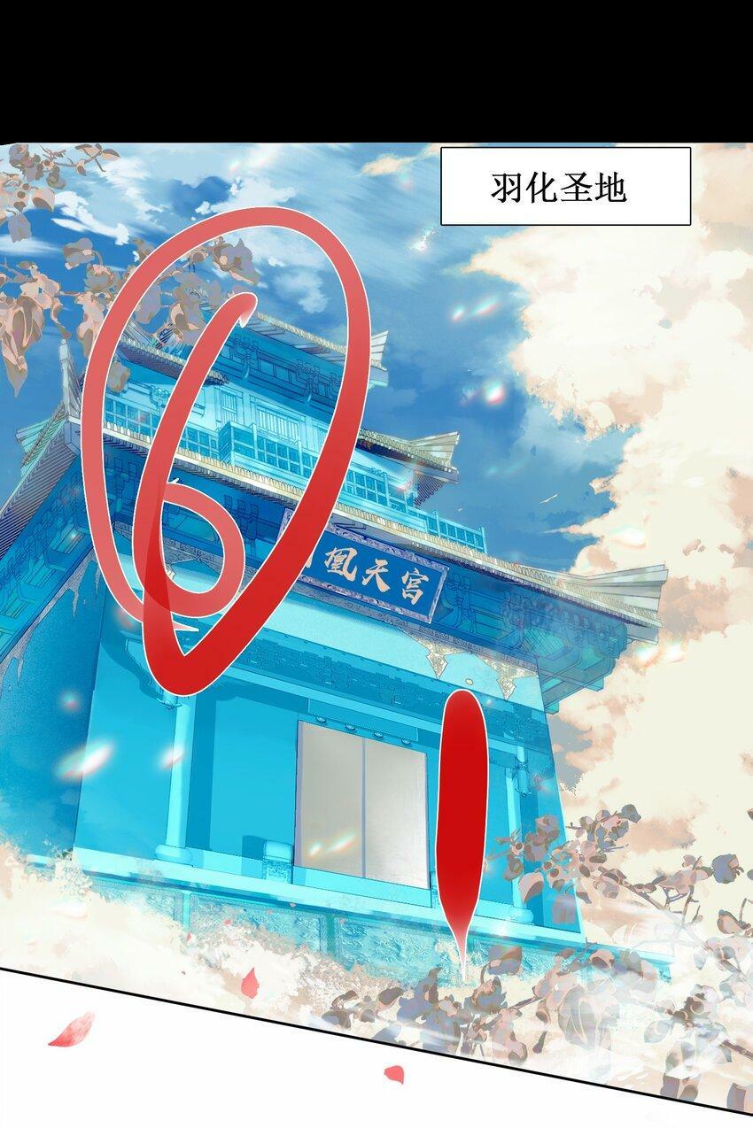 022 背后NTR?2