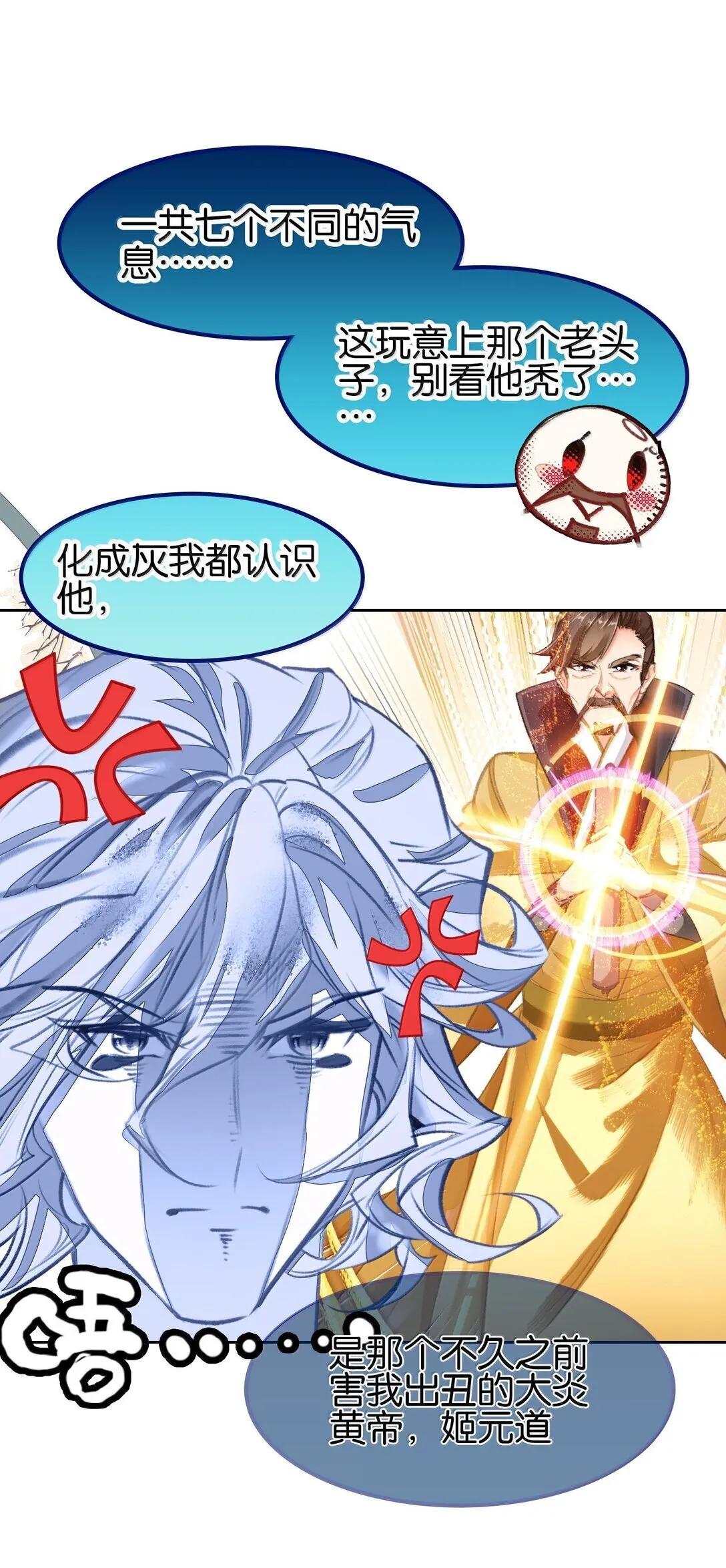 81 突围24