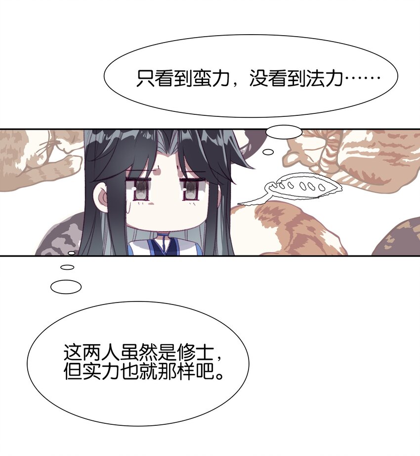 015 怒火！（超凶）6