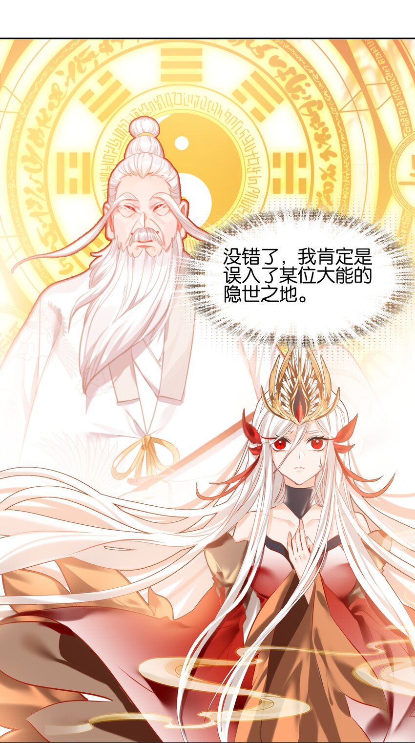 001 我不甘心27