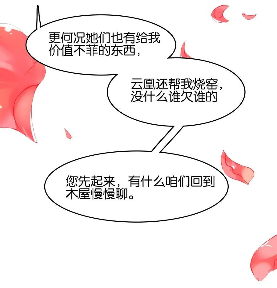 074 五体投地37