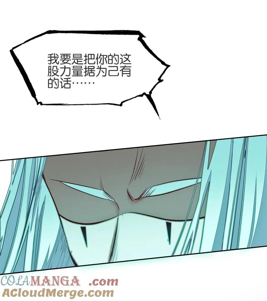 077 异象6