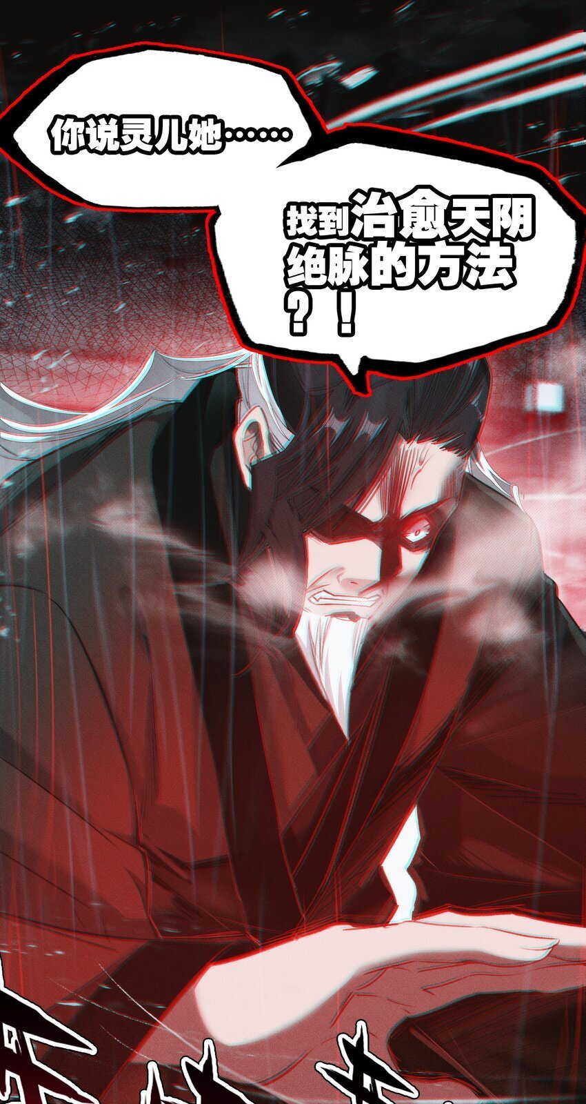 042 真相41