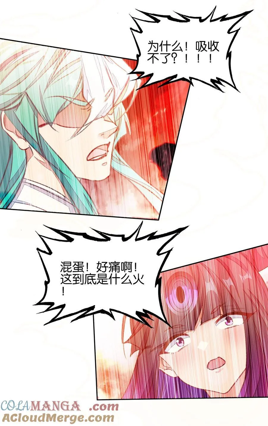 072 融合54