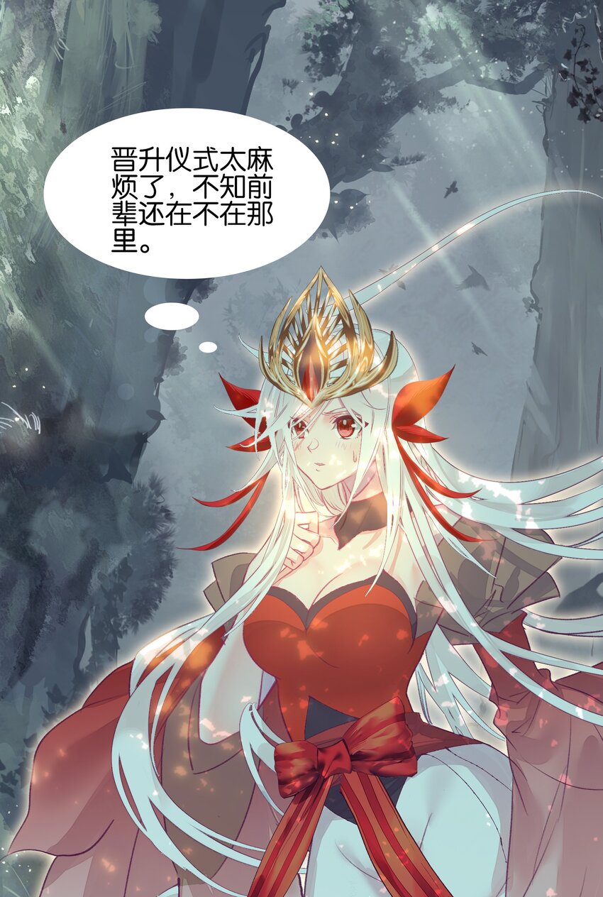 009 凡俗男子？16