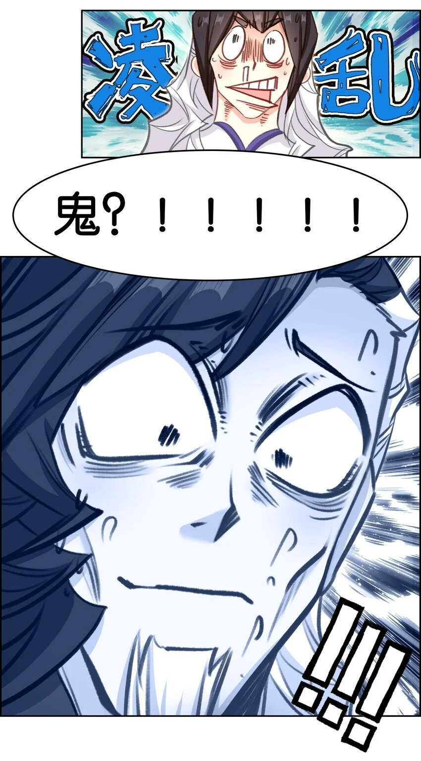 051 要来咧17