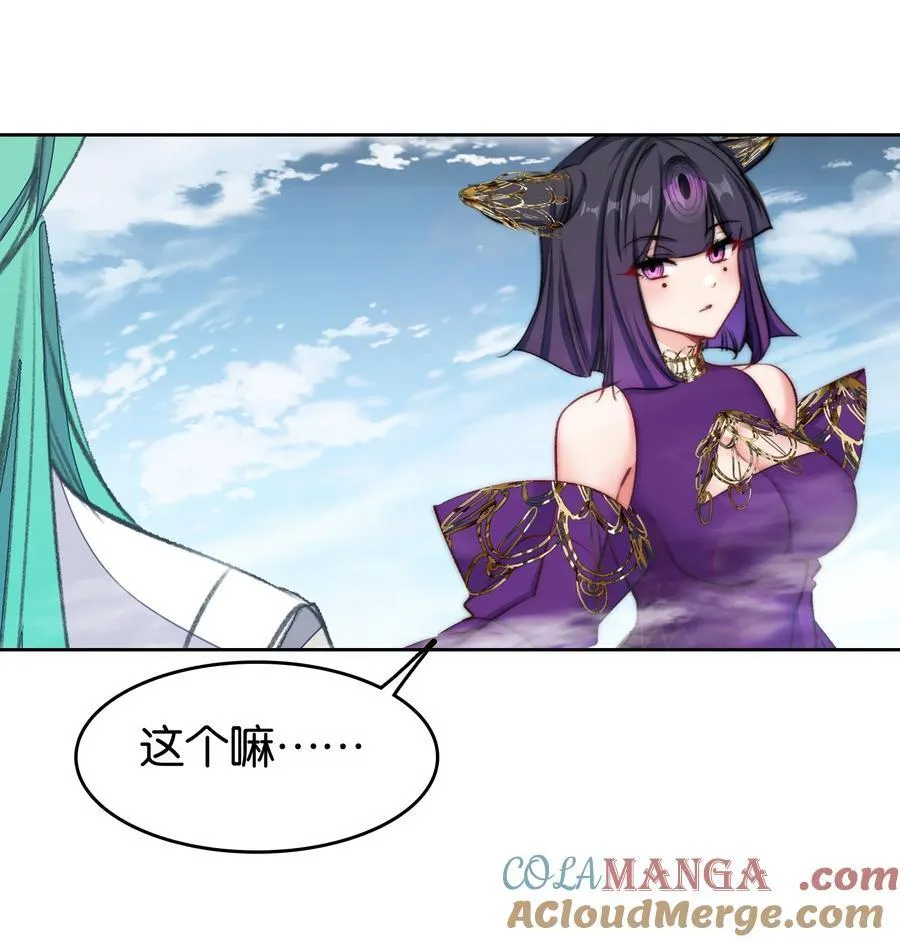 067 进击的羽化仙宫24