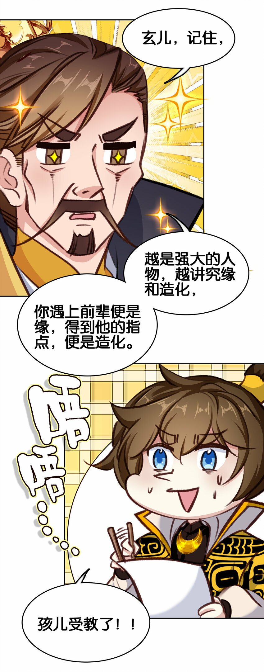 032 有点意思28