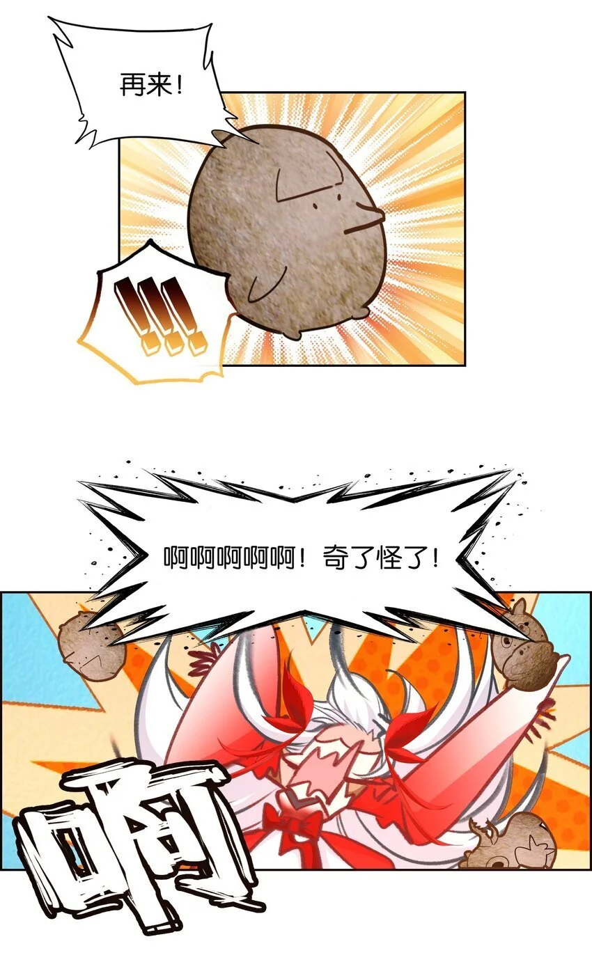 057 圣女捏小鸡27