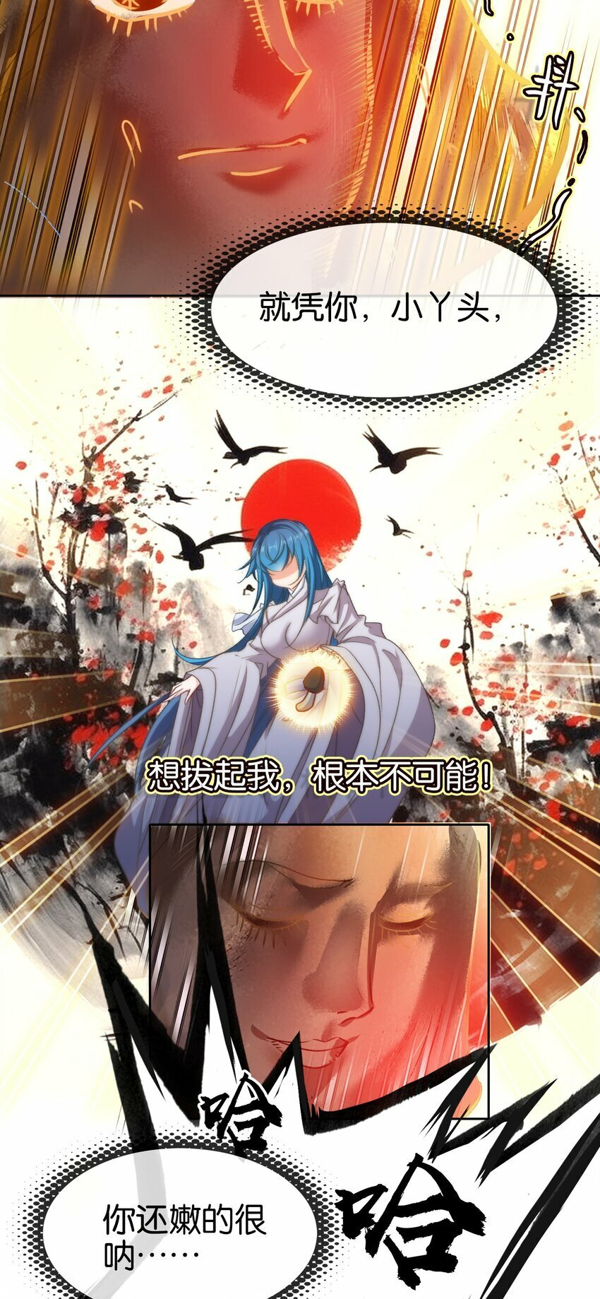 035 强者！40