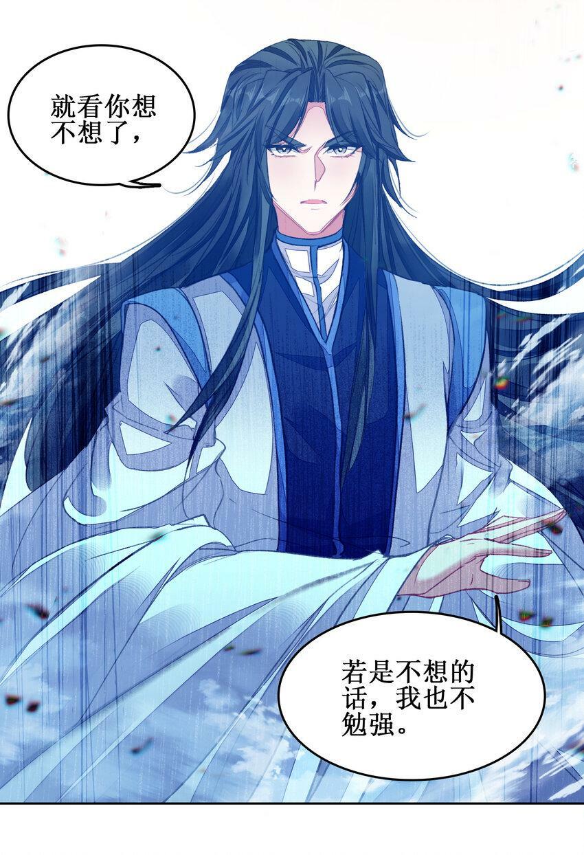 025 将死之人！15