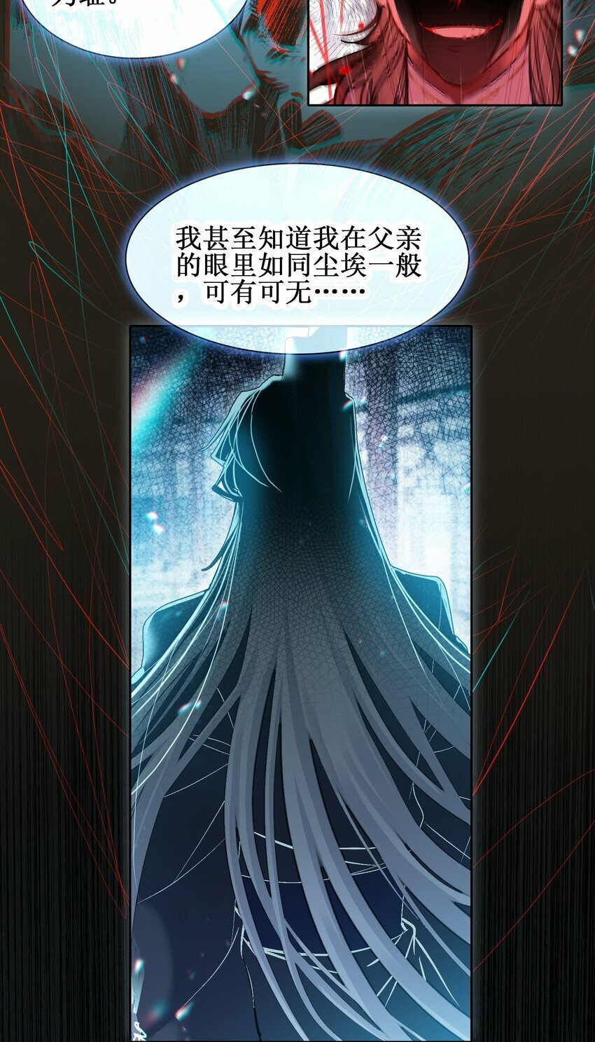 028 瑕疵品32