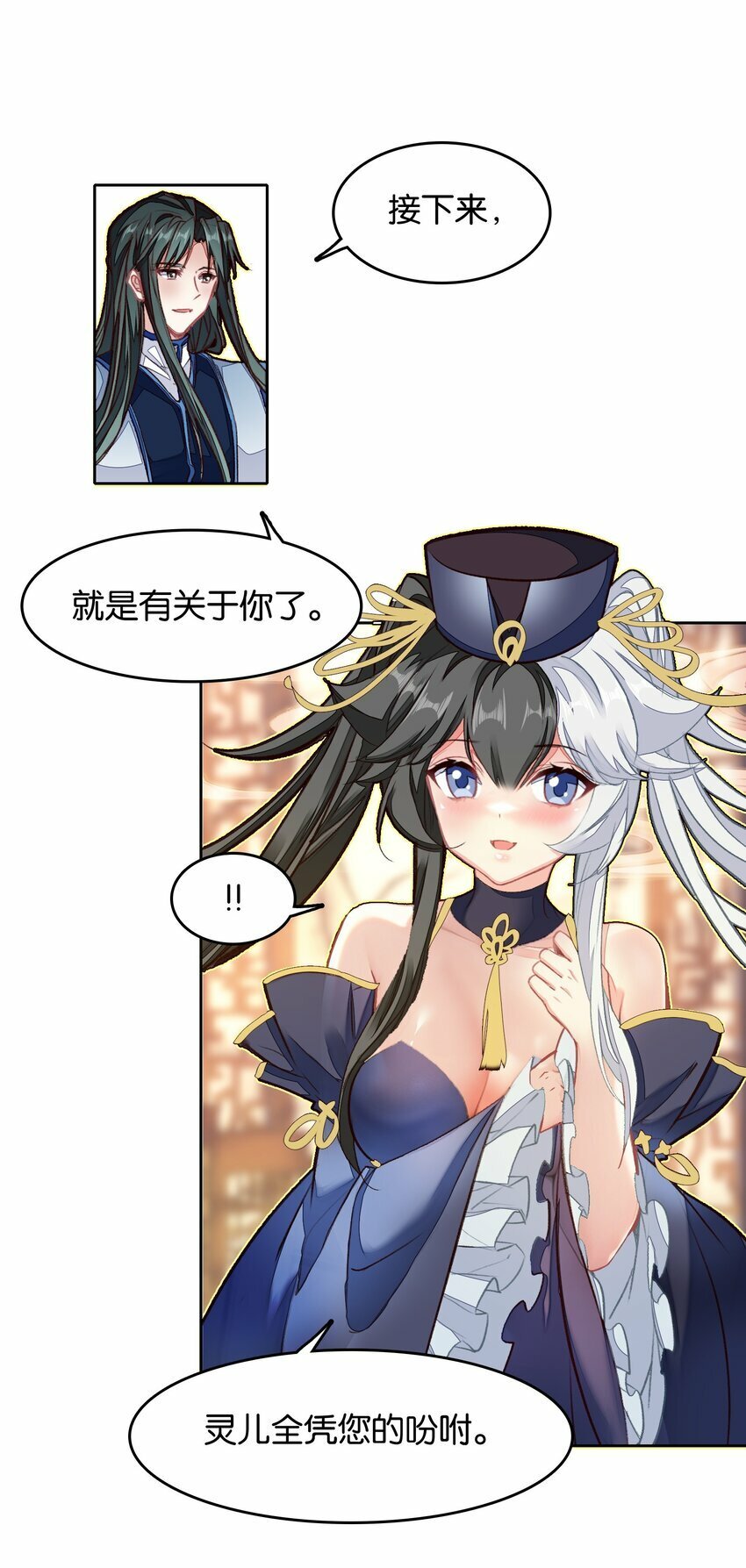 028 瑕疵品18