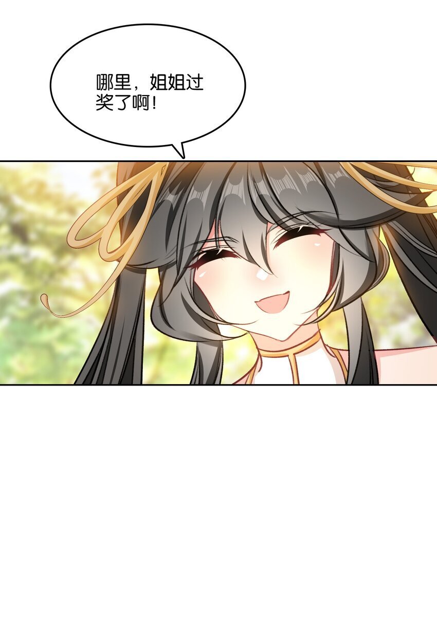 045 杀阵44