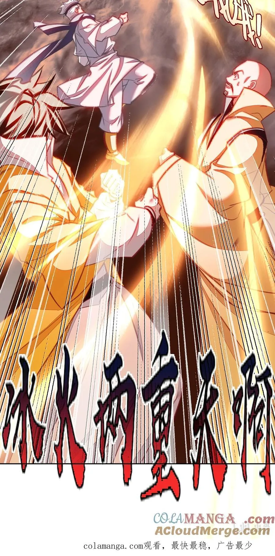 072 融合60