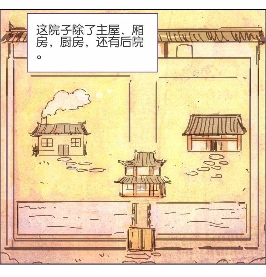 040.5 番外——小心翼翼姬某人8