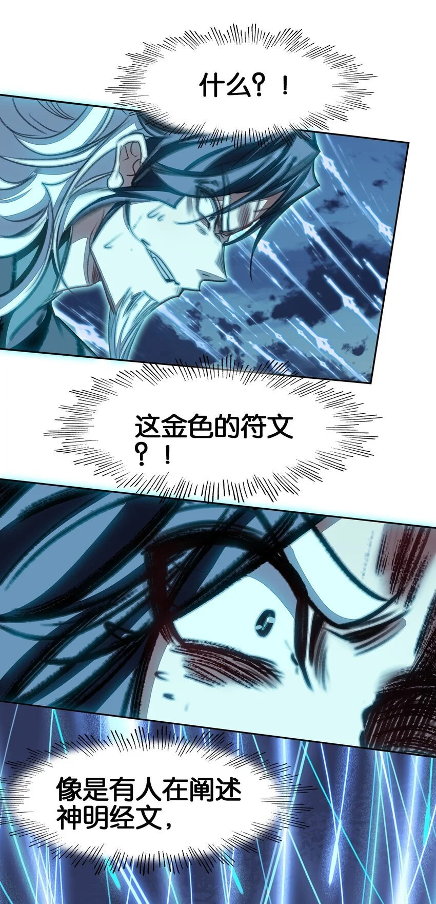 051 要来咧29