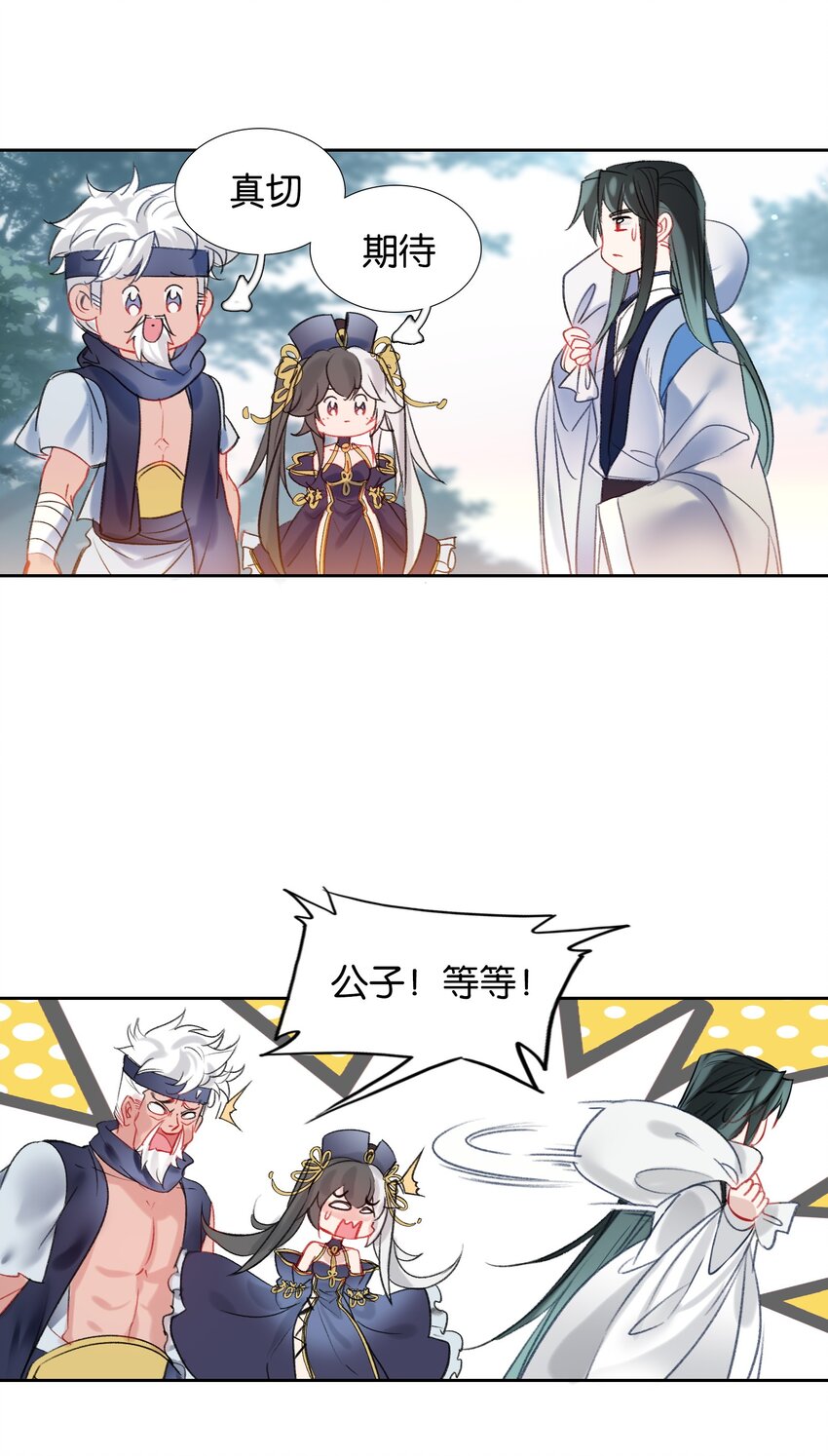 014 病痛缠身6