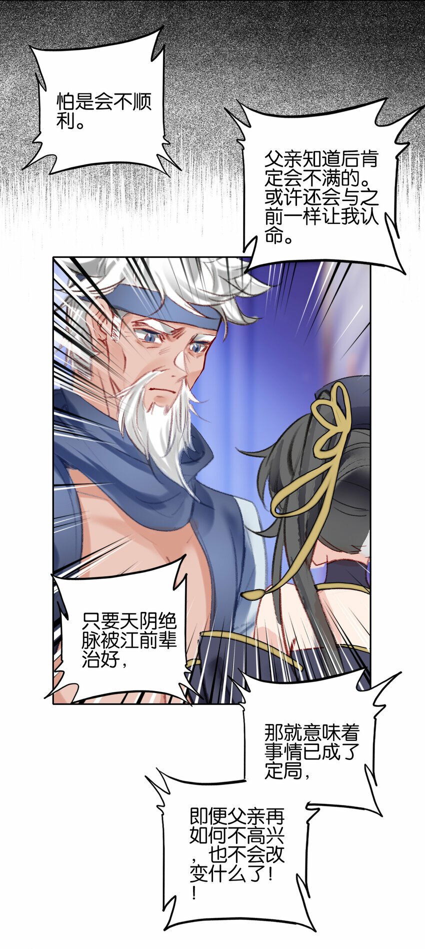 029 梦魇47