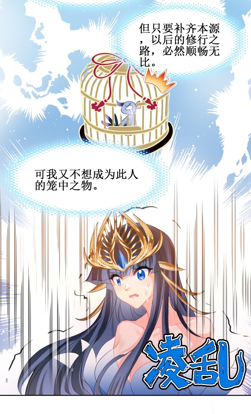 010 想太多21