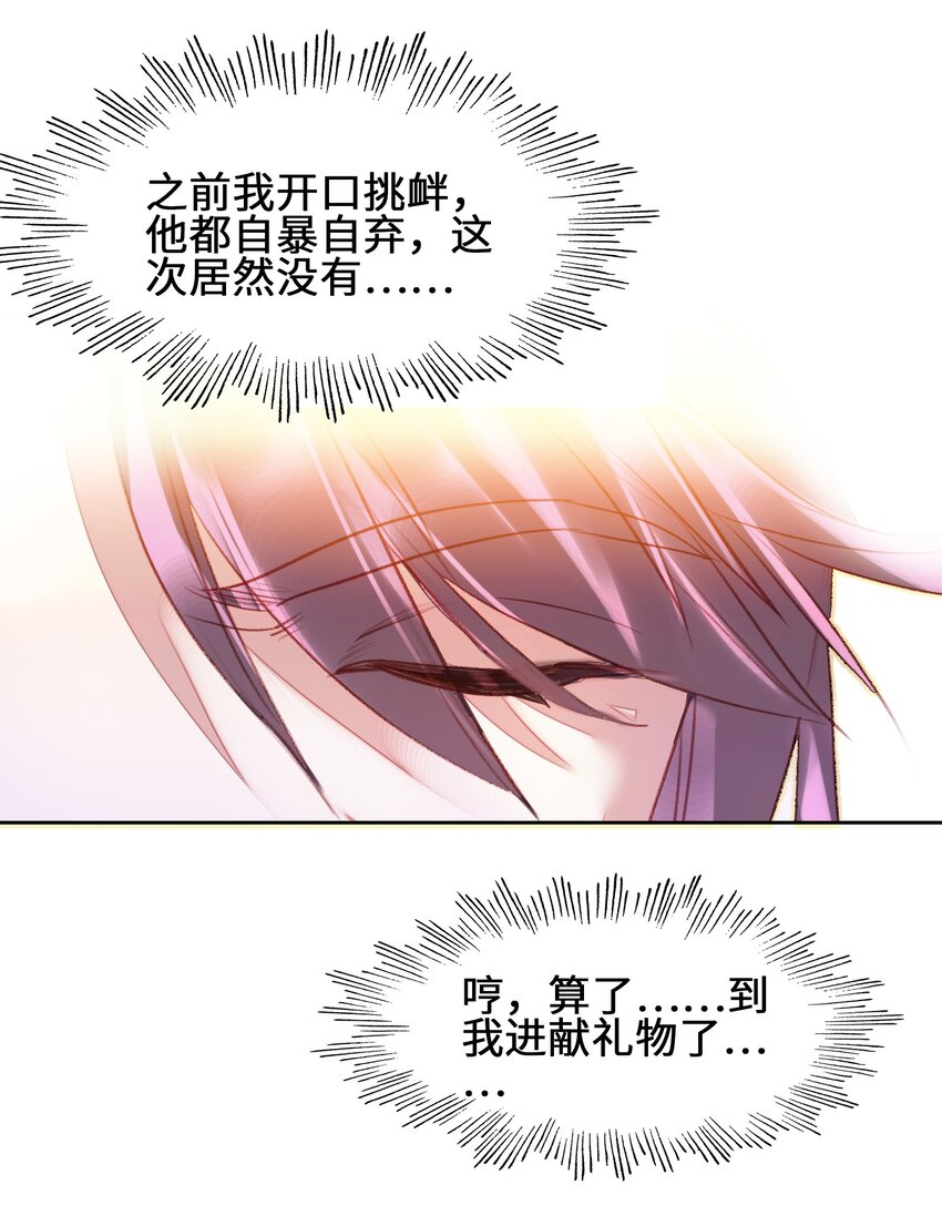 007 贺人皇寿！27