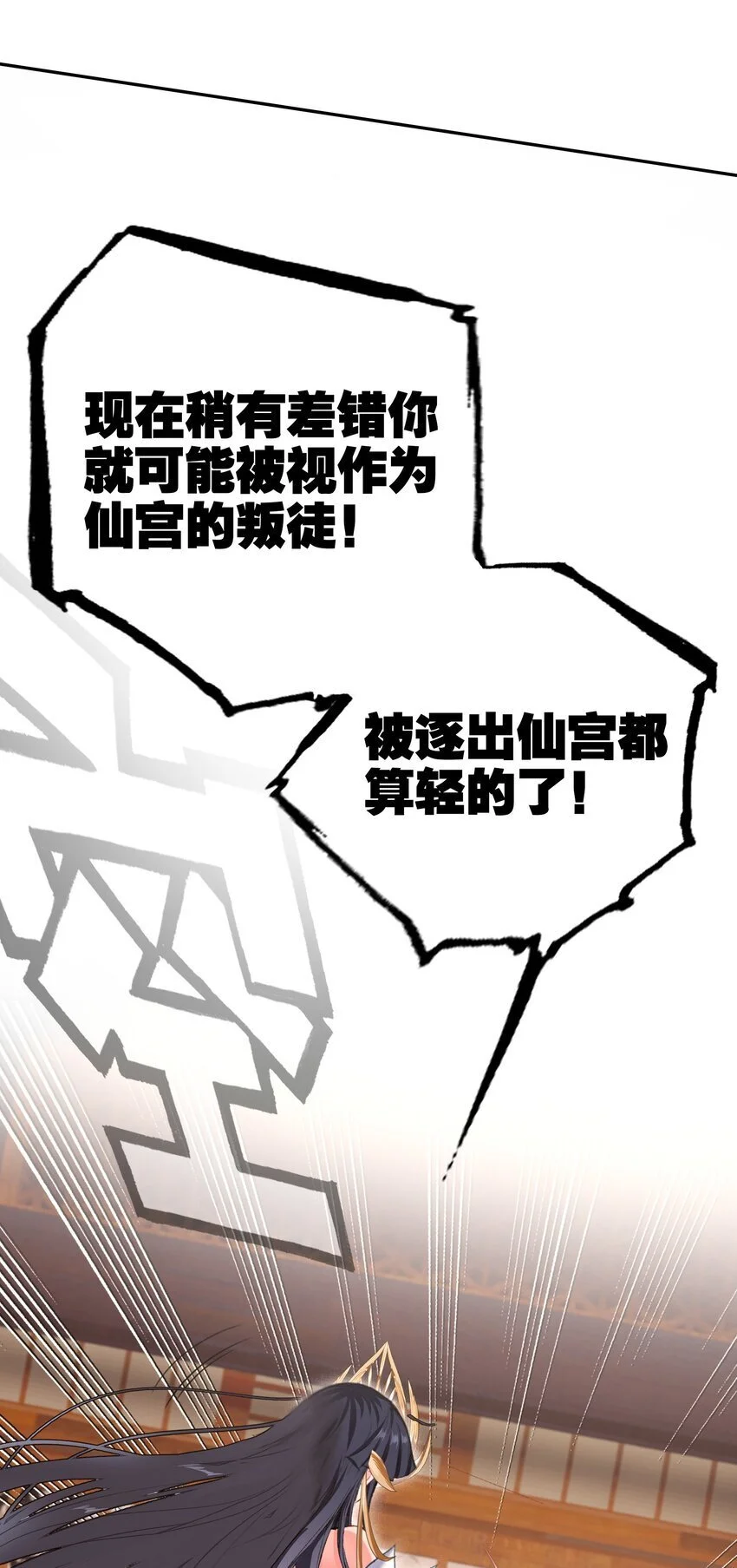 059 隔阂20