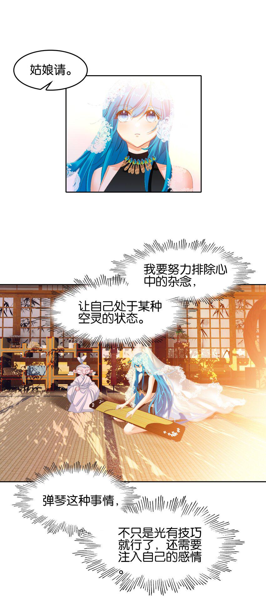 023 略显浮夸！34