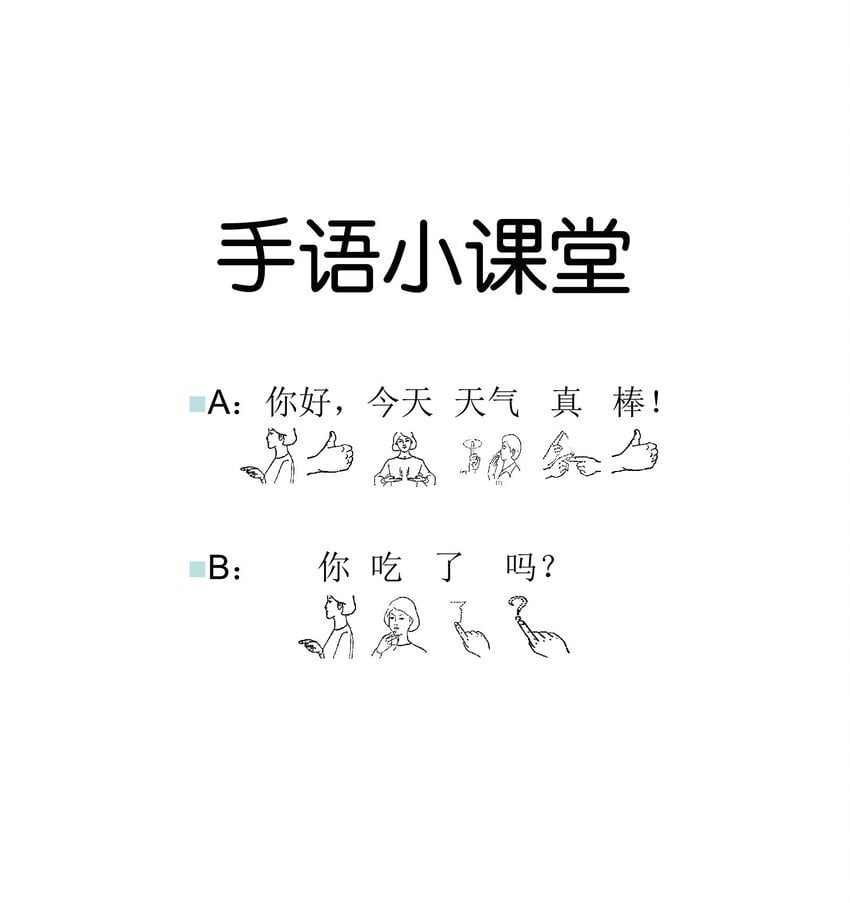038 斗法！！51