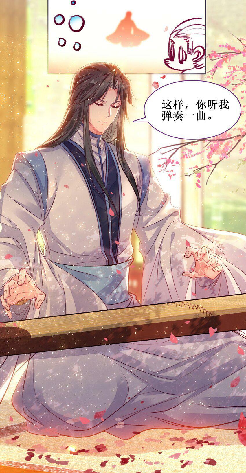 024 废——掉——了！21
