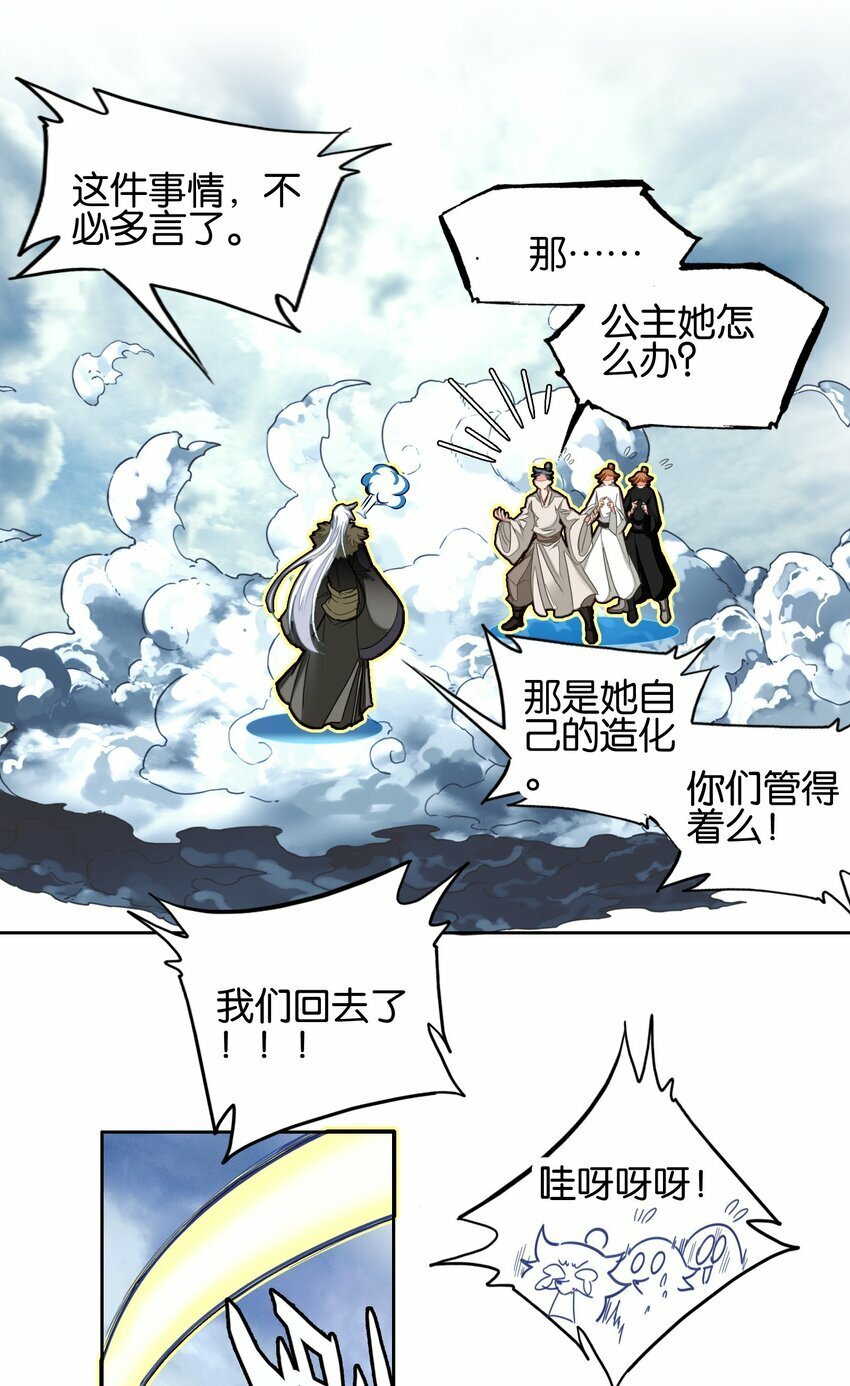 028 瑕疵品12