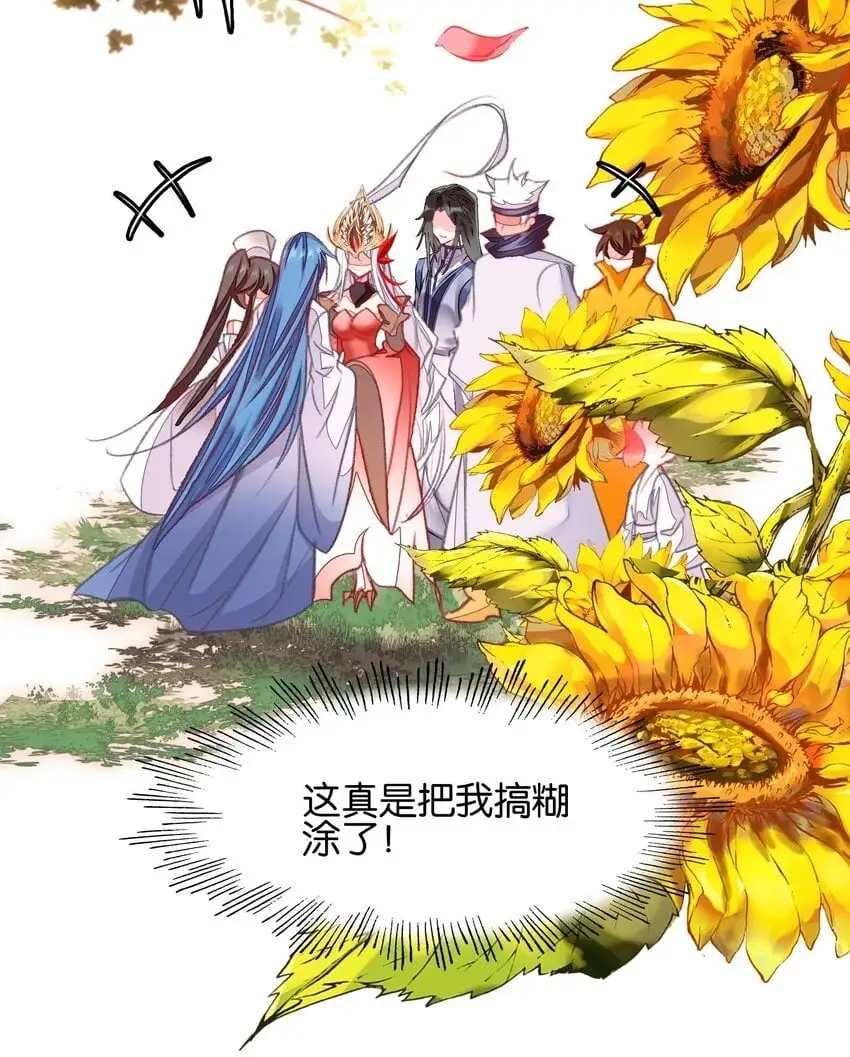 054 神的恩赐51