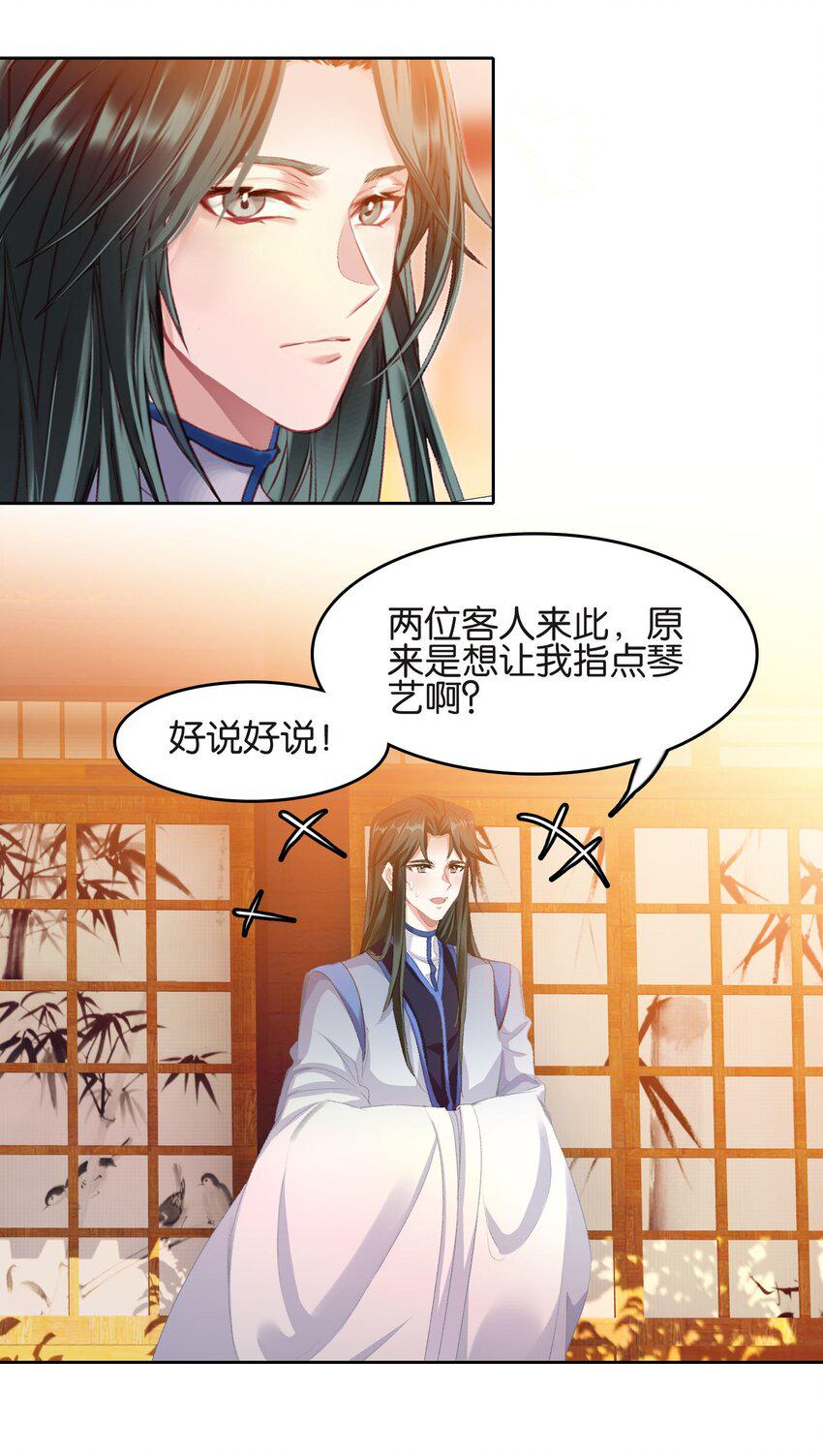 023 略显浮夸！31