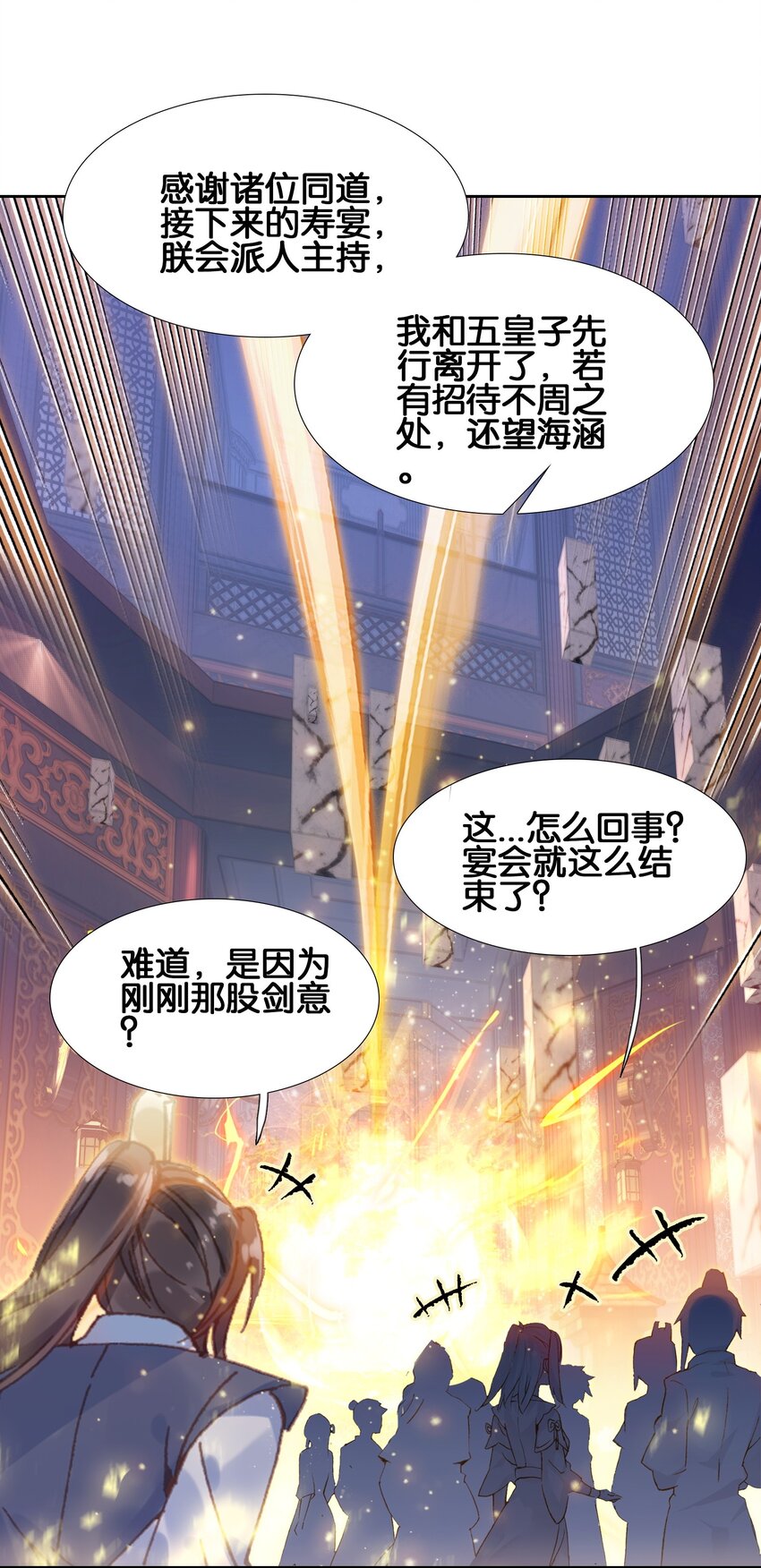 008 狐生目标：吃饱！6