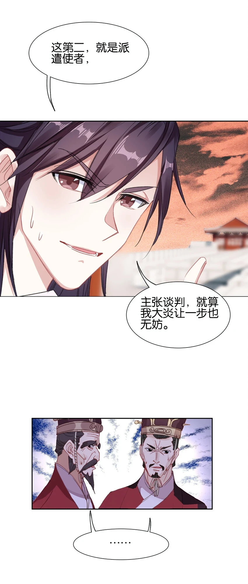 017 背后有人心不慌35